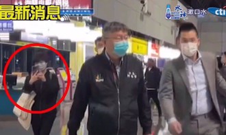 橘子遭恐嚇？游淑慧高度懷疑「不回台原因」：對柯文哲是硬傷