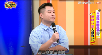 「形象很好海歸女星」日本當飯局妹！ 開價10萬、5大線索曝光