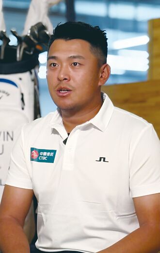 中信挺高球選手俞俊安 為臺爭光