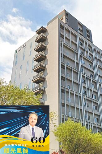 顺光企业 多元思维擘划百年愿景