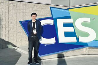新光保全吳昕東 率隊赴CES取經