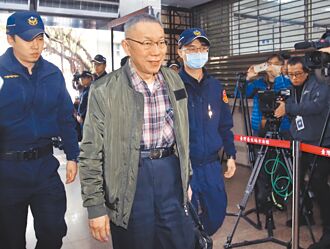 北檢押柯P 幾進幾出？