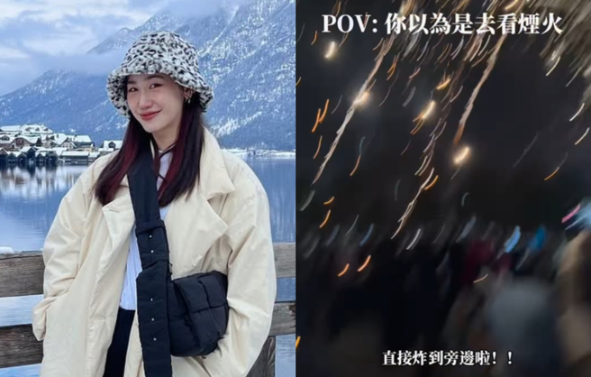 Kimme台中跨年遇落焰情形，掉落身旁驚喊邊看邊逃。（圖／IG@kim052314）