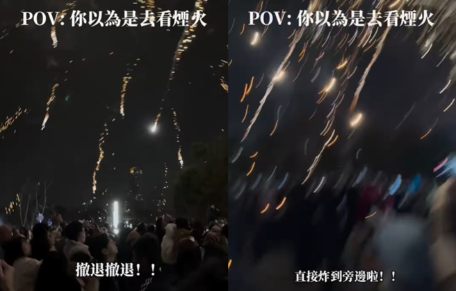 Kimme台中跨年遇落焰情形，掉落身旁驚喊邊看邊逃。（圖／IG@kim052314）