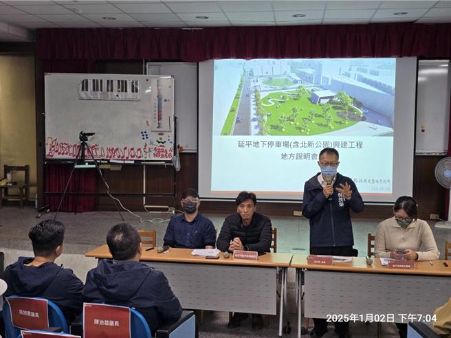 新竹市政府争取交通部补助，预计将延平路平面停车场扩增改建为地下2层停车场，未来预计可提供247个车位，日前也举办说明会，力拚2028年底前完工启用。（新竹市政府提供／王惠慧新竹传真）