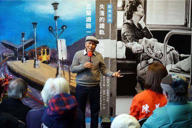 摄影家阮义忠今年度首场展览今天开幕，透过摄影、画作呈现铁道故事，阮义忠致词时说，他照片最多的就是车站的故事，也一向最爱拍这种照片。（李忠一摄）