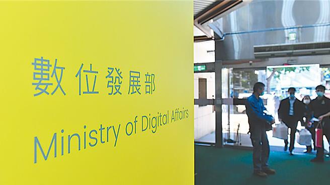 数位发展部挨批浮编预算。（本报资料照片）