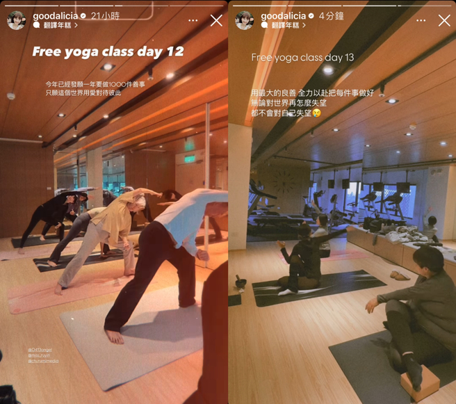 爱莉莎莎分享新年新愿望。（图／翻摄自goodalicia IG）