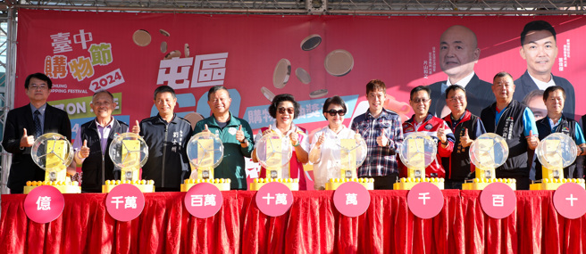 卢市长推动庆典经济带动商家及产业发展。图/台中市政府提供