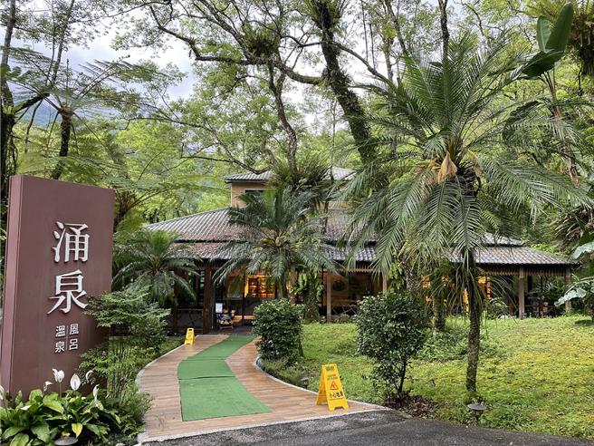花莲瑞穗乡蝴蝶谷温泉渡假村不敌强震、风灾，将于2月7日起停止营业区。（林业署花莲分署提供／王志伟花莲传真）