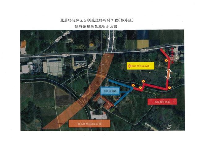 桃园市平镇区龙慈路延伸到台66快速道路（都外段）正进行开辟工程，未来营德路399巷将封闭，新设的临时便道改由营德路299号旁通行，地方办会勘希望能同时将新街溪龙冈支线约200公尺的河道内垃圾、树枝堆积问题解决，并增设便道照明系统。（舒翠玲提供／廖姮玥桃园传真）