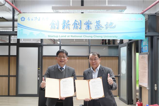 合作意向书由云嘉南分署长刘邦栋、中正大学副校长兼创新创业基地主任洪新原代表签署。（中正大学提供／廖素慧嘉县传真）