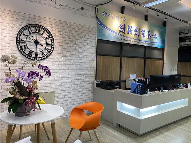 国立中正大学创新创业基地有实作场域、培育空间。（云嘉南分署提供／廖素慧嘉县传真）