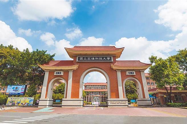 高科大去年舉辦大陸及北韓交流，啟人疑竇；校方回應，當時因北韓情勢不明未出團。（本報資料照片）