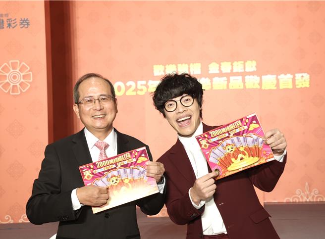 台湾彩券发行6款新春刮刮乐，最受瞩目是「2000万超级红包」，6款新品总奖金238亿元创新高。(邓博仁摄／洪凯音台北传真)