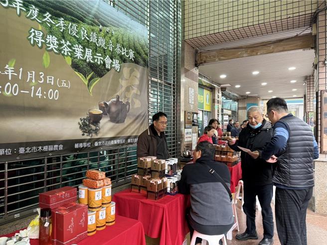 2024年「木柵冬季優良鐵觀音茶比賽」依據茶湯色澤、滋味、香氣等條件進行嚴謹評比。（北市產發局提供）