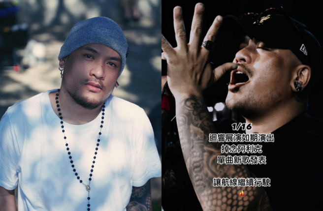 台北跨年工人从7层楼高坠落，身分被证实是乐团主唱。（图／IG@lawai.arik、ark_of_redemption）