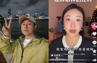 《狂飆》張頌文捲性愛片疑雲 還爆裝善良人設「捐款只捐10元」