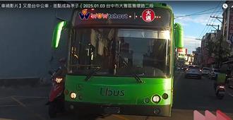 公車偏移超車擦撞女騎士 對向騎士險遭撞怒飆髒話