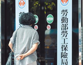 300多萬人面臨「高薪低報」    勞保投保薪資上限8年沒調