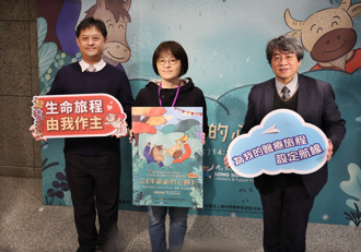 规划最后一哩路 医事司拚预立医疗决定人数翻倍成长