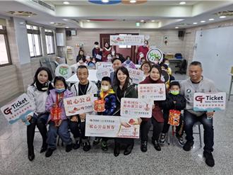基隆家扶攜手萬事達集團 連續6年陪孩子過年