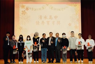 清水高中教育基金會20年善行 累積捐助獎學金逾2億元