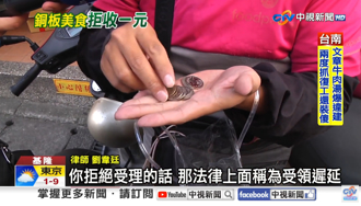 基隆廟口夜市攤販拒收1元硬幣！老闆急解釋原因 律師曝下場