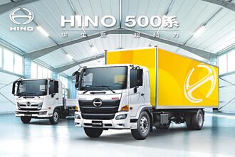HINO祭汰舊換新 挺永續