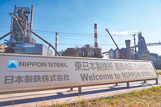 維護國安 拜登禁日鐵收購美鋼