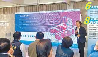 台東TTPush會員破13萬 春節發3萬個數位紅包