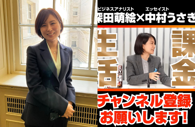 深田萌绘爆女主播参与「性朝贡」聚会，震撼画面她瞬间吓坏。（图／IG@moefukada）