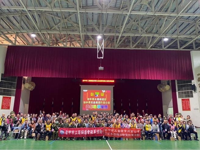  臺中市工商协会暨五金公会敬军团与官兵一同合影。（军友社提供）