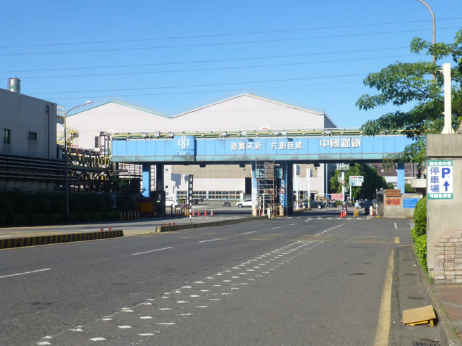 中钢重讯澄清投资台智电符合布局绿电策略规划。（示意图/达志影像/shutterstock）
