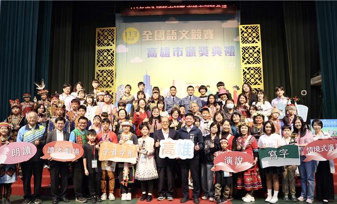 2024年全国语文竞赛成绩揭晓，高雄市共有47位选手、3队读者剧场拿下特优佳绩。（教育局提供／纪爰高雄传真）
