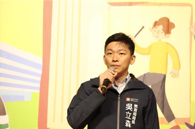 教育局4日上午在中山工商举行颁奖典礼，教育局长吴立森致词时表示，感谢不辞辛劳付出的指导老师与参赛选手，也嘉勉选手们优异的表现。（教育局提供／纪爰高雄传真）