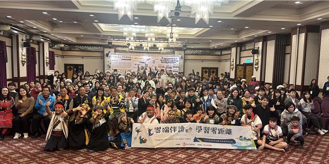 部落学童远距伴读计画4日在台东娜路弯大酒店举行成果发表会。（蔡旻妤摄）