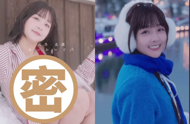 篮篮在写真预告片里大解放，雪地露出好身材。（图／IG@lan0716）