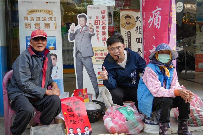 賴瑞隆送春聯給市場內的攤販， 一起喊「讚」合影。（賴瑞隆辦公室提供／郭良傑高雄傳真）