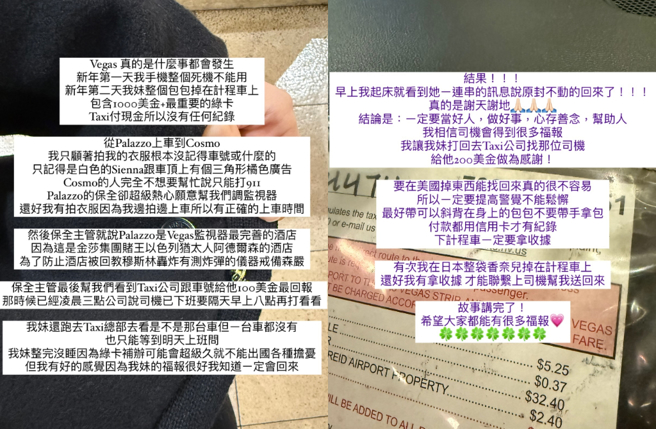 林千又分享這次遇到的事情，希望能警惕網友，旅遊一定要注意並提高警覺。（圖／林千又IG）