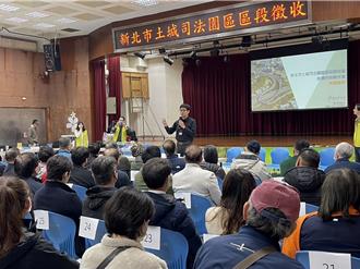 住商、公設同步開發 「土城司法園區」預計明年底完工