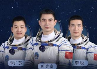 揭秘太空之旅！陸神舟十八號太空人本月見面會引熱議