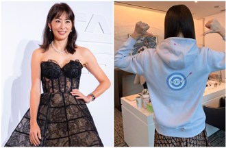 賈永婕開賣「永婕同心」帽T惹議 網轟別再蹭：101周邊變得廉價