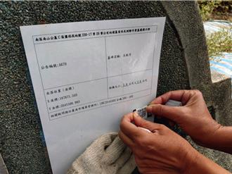 南山公墓保衛戰開打！地方貼QRcode 守護400多年古蹟