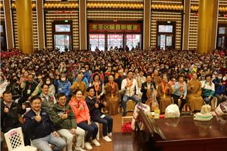 国家级音乐盛宴！佛光山寒冬送暖 温暖1200户家庭