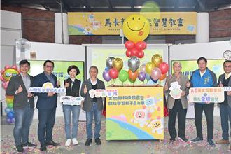 第16屆宜蘭科技競賽盛大登場 「AI智慧學習教室」啟用