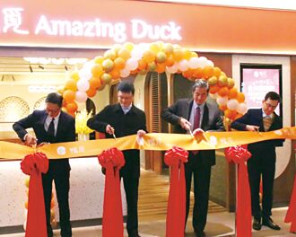 御嵿集團新品牌鴨覓 美味亮相