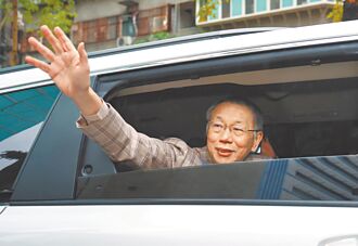 全台8000多人 加入民眾黨 桃黨部取消野餐 喊上街頭