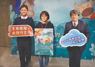 4类病患纳补助 预立医嘱拚翻倍