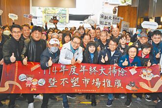 新北 買菜自己袋 46公有市場拚不塑